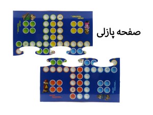 منچ و مارپله فومی خانواده