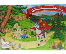 بازی فکری راز جنگل