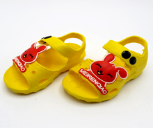 صندل سوتی زرد