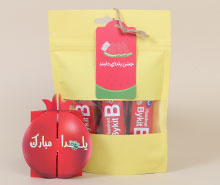 بسته ویژه شب یلدا