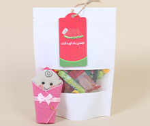 بسته ویژه شب یلدا