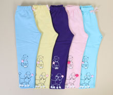 شلوار (2 سال) vachyoon