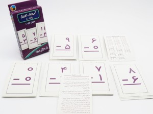 فلش کارت آموزش تفریق 0-12