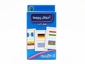 فلش کارت آموزش پرچم ها (104 کشور)