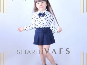 ست سه تکه  setareh vafs