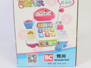 صندوق فروشگاهی bochuan toys