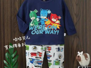 بلوز و شلوار راحتی پسرانه jiji beier