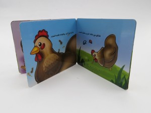کتاب آموزش خردسالان( مرغ)