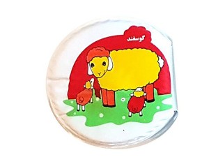 کتاب حمام مادر و بچه