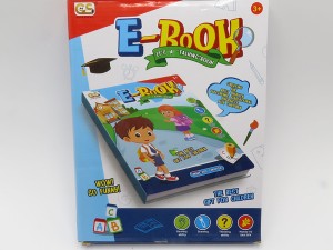 کتاب انگلیسی موزیکال وایت بردی E-Book-talking book