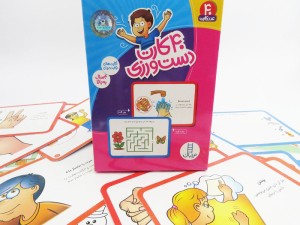 40 کارت دست‌ورزی