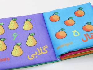 کتاب پارچه‌ای من: اعداد و میوه‌ها