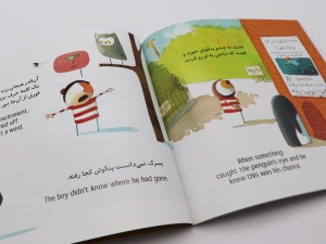 خرید کتاب دوزبانه کودک