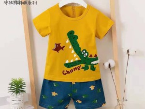 تیشرت و شلوارک پسرانه ku bao