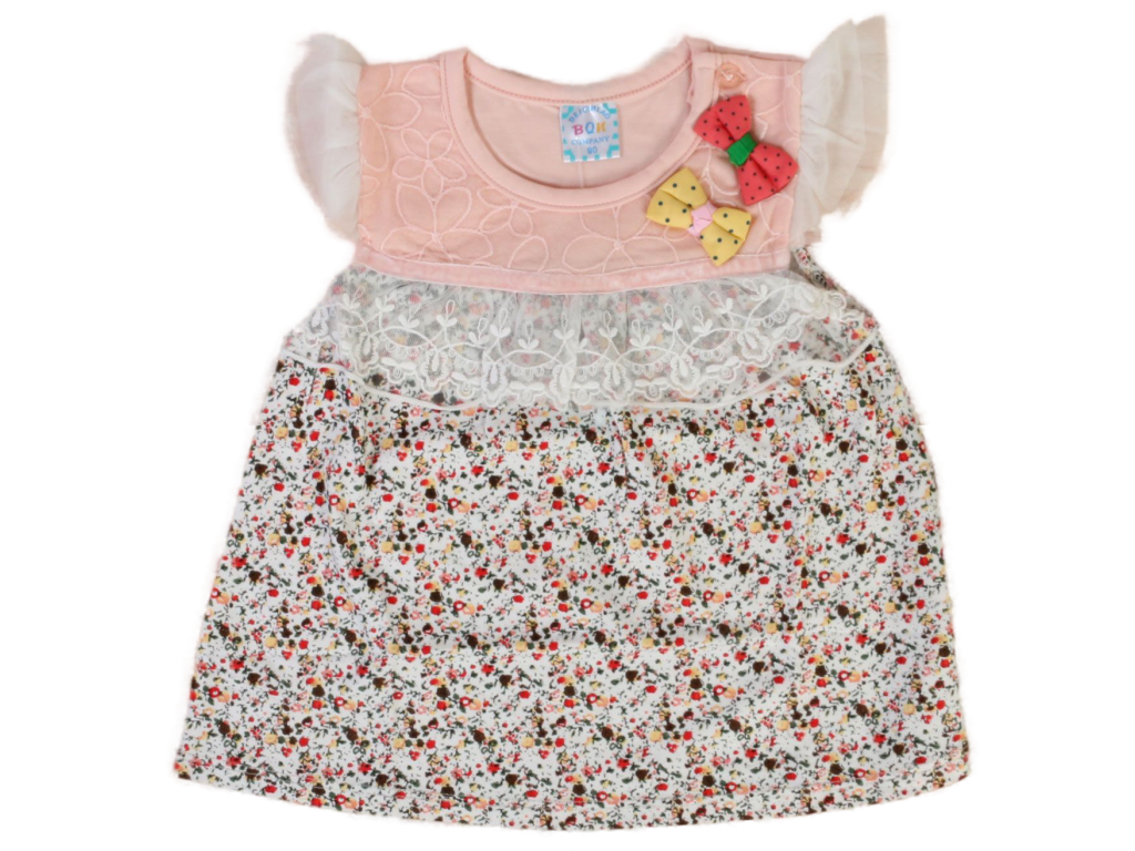 پیراهن beiqniao