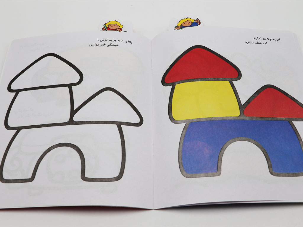 شعر و نقاشی برای 3 ساله‌ها (رنگ‌آمیزی‌های شازده کوچولو)