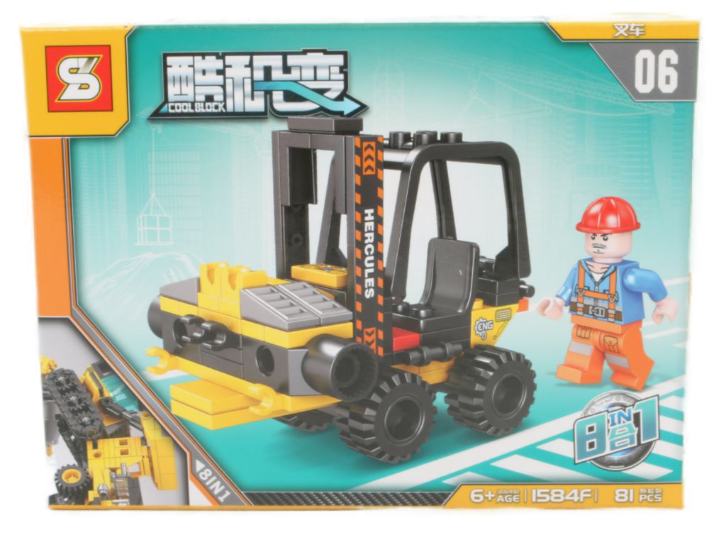 لگو راهسازی SY