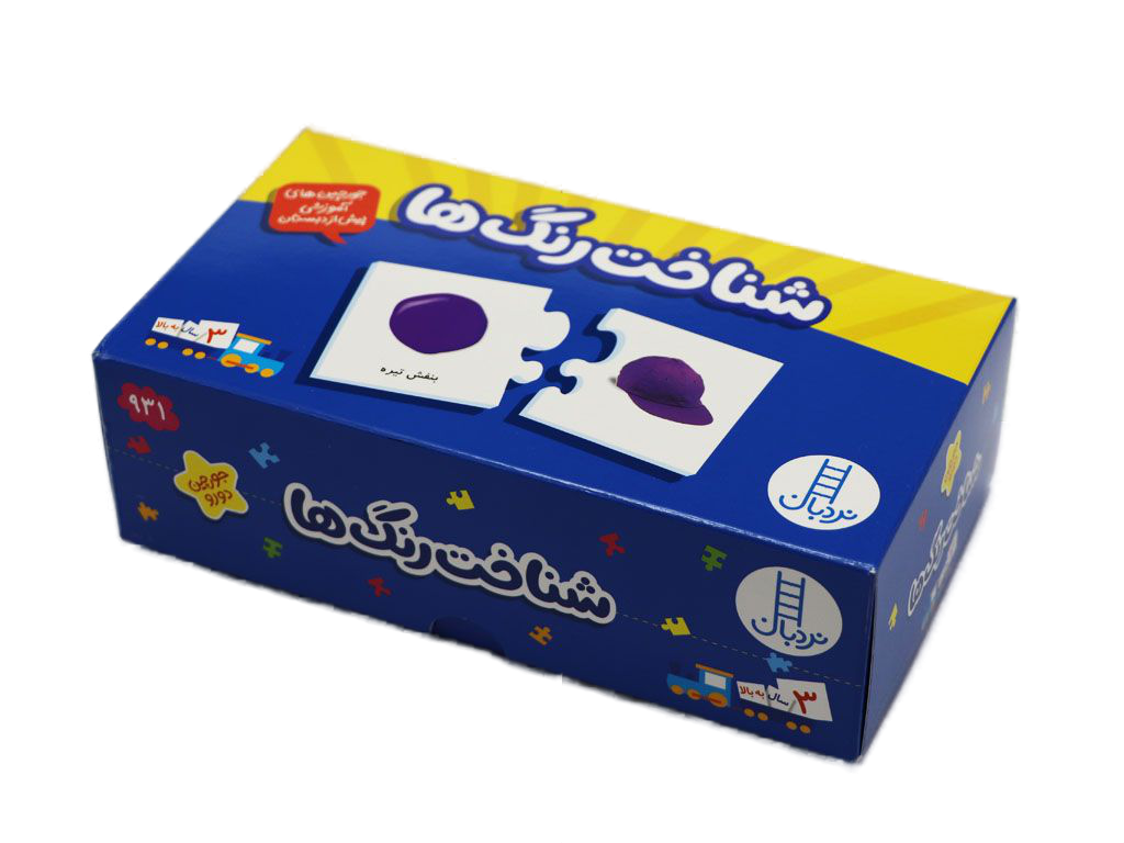 جورچین دو رو شناخت (رنگ ها)