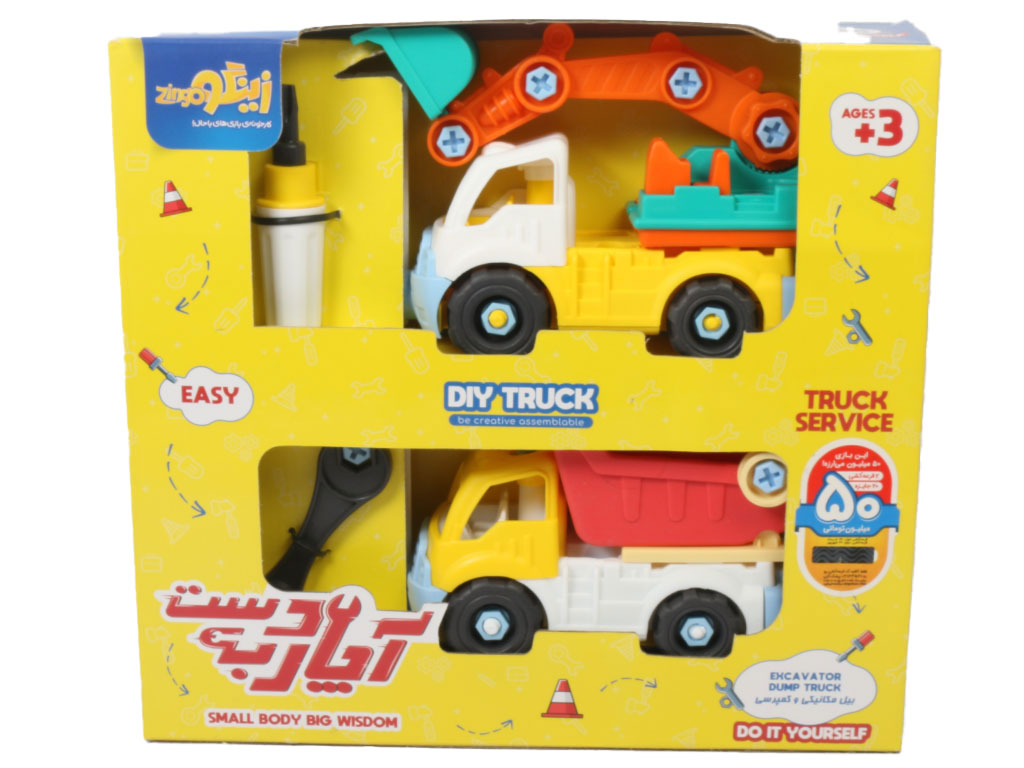 ماشین ساختنی دو عددی اسباب بازی زینگو zingo