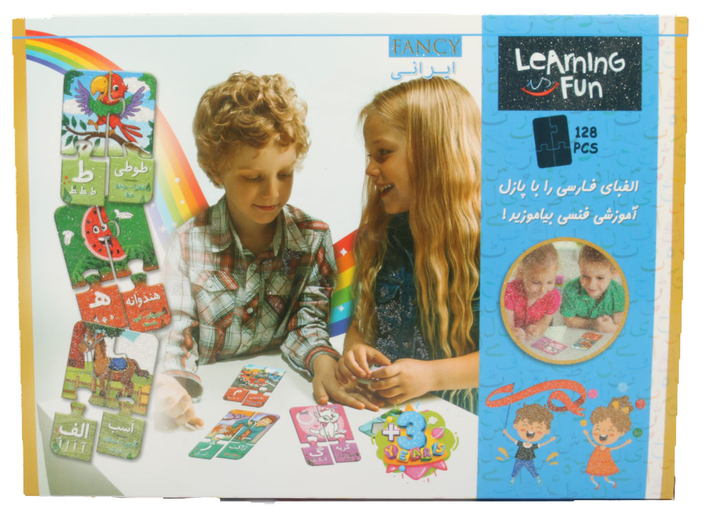 پازل آموزشی الفبای فارسی 128 قطعه فنسی fancy