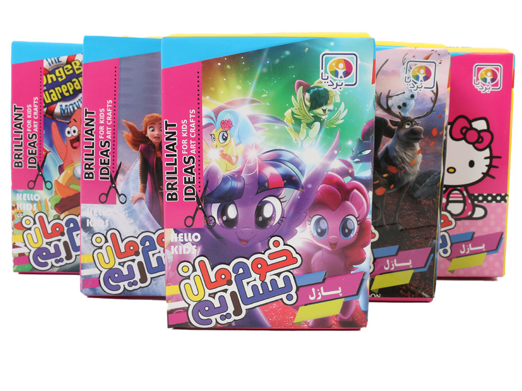 پازل خودمان بسازیم بردیا