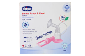 شیردوش ساکشن دار chioco