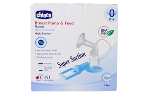 شیردوش ساکشن دار chioco