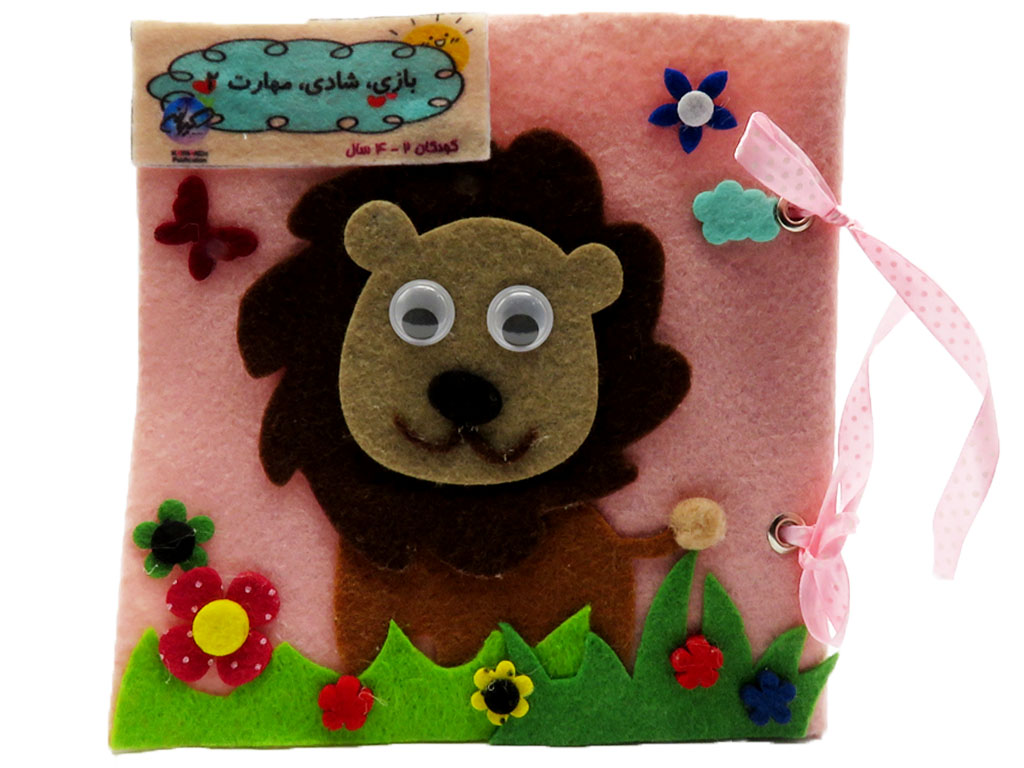 کتاب پارچه ای بازی شادی مهارت 2