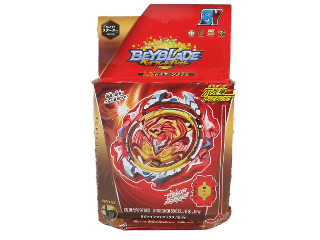 فرفره انفجاری