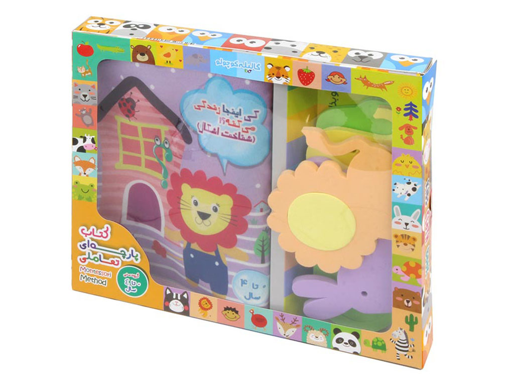 کتاب پارچه ای تعاملی کی اینجا زندگی می کنه؟ شناخت اشکال