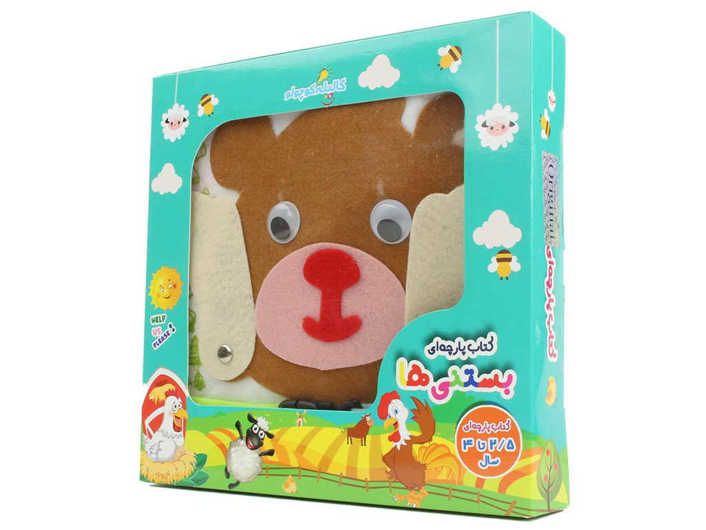 کتاب پارچه ای بستنی ها