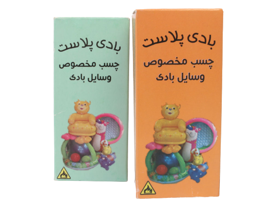 چسب تعمیر و پنچرگیری وسایل بادی برند بادی پلاست