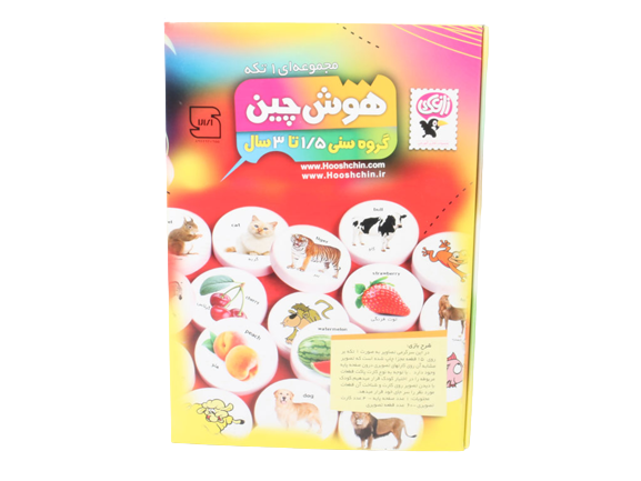 پازل هوش چین یک تکه