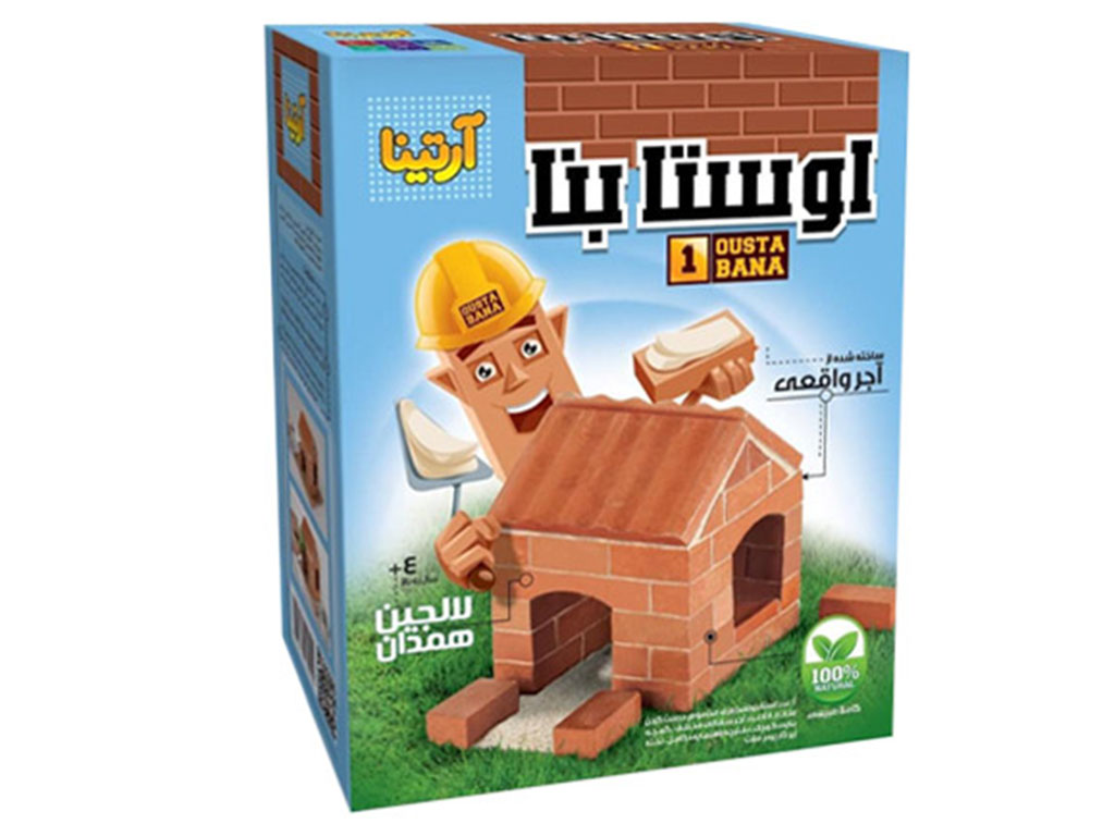 اوسا بنا  1( ساخته شده از آجر واقعی)