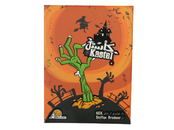 بازی فکری و کارتی کاستل