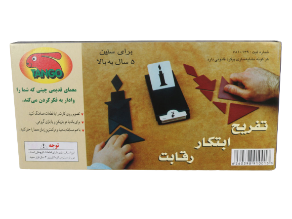 بازی فکری توانگو تانگو TANGO