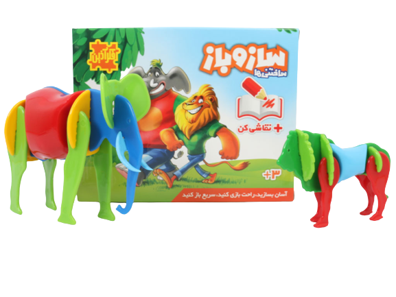 بازی ساختنی ساز و باز 21 قطعه شیر و فیل فکر آذین