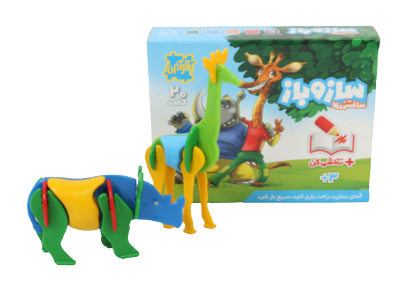 بازی ساختنی ساز و باز 20 قطعه زرافه و کرگدن فکر آذین