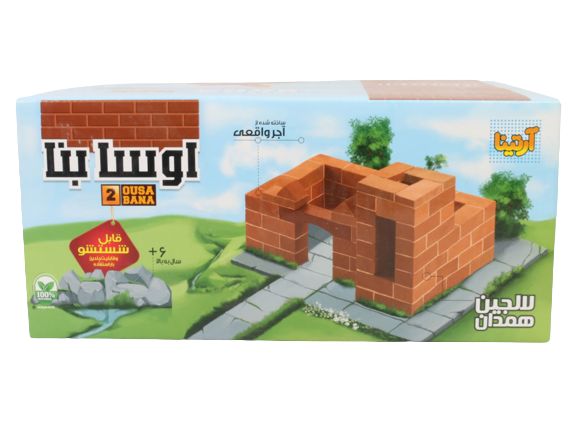 اوسا بنا 2( ساخته شده از آجر واقعی)
