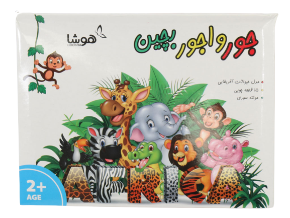 بازی فکری جورواجور بچین هوشا