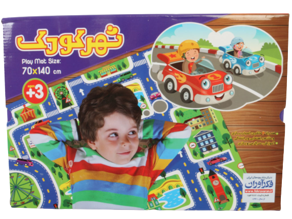 سفره بازی شهر کودک ماشین دار فکرآوران fekravaran