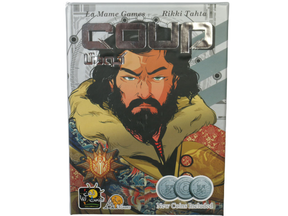 بازی فکری کودتا کلاسیک coup سرزمین ذهن زیبا