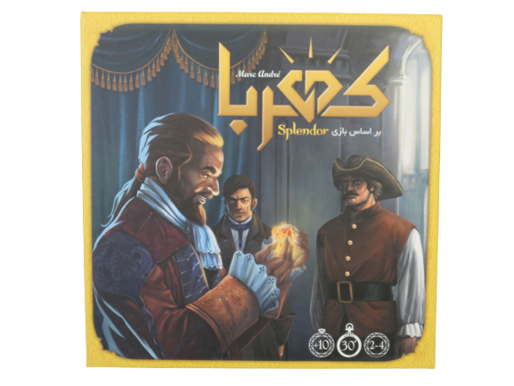 بازی فکری و کارتی کهربا