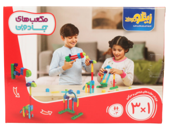 بازی ساختنی مکعب های جادویی 22 تکه زینگو zingo