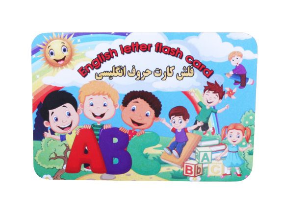 فلش کارت آموزش حروف انگلیسی