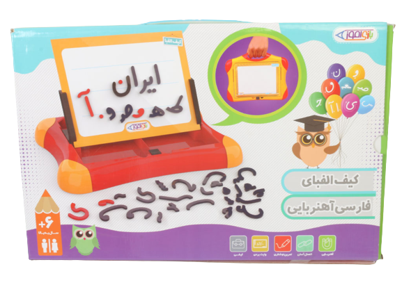 کیف الفبای فارسی آهنربایی بازی آموز