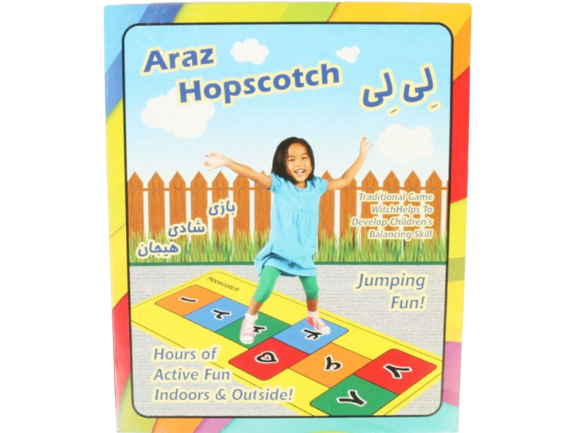 بازی لی لی araz