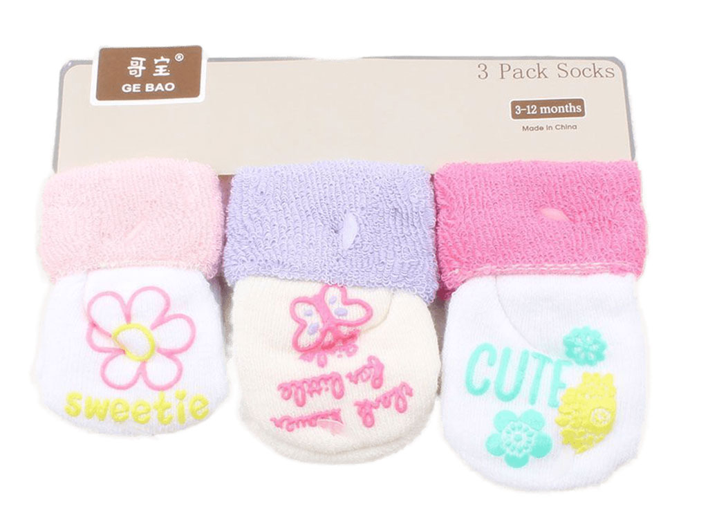 جوراب حوله ای لبه دوبل (12-3 ماه)