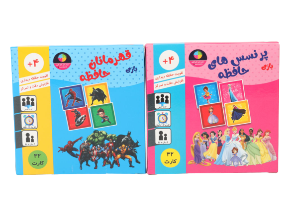 بازی فکری مدل کارت قهرمانان  و پرنسس های حافظه