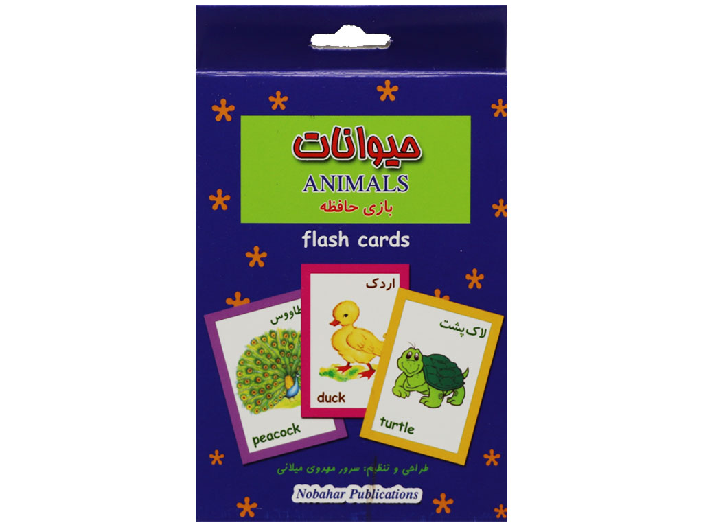 بازی حافظه حیواناتANIMALS